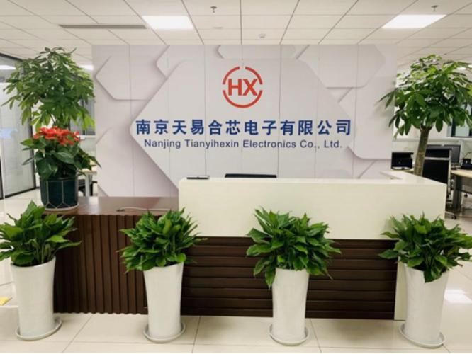 集成电路高精尖创新中心在京揭牌成立;小米投资上海林众电子