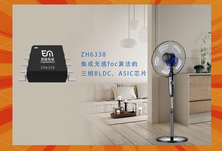 英能科技|专注于集成电路芯片研发,设计,销售的高新技术企业