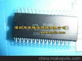 【供应rh4-0063芯片】价格,厂家,图片,集成电路,深圳市安特凌科技有限