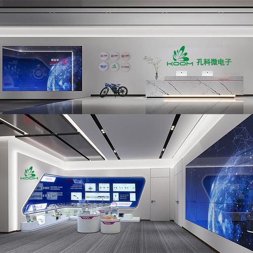 深圳市前海孔科微电子
