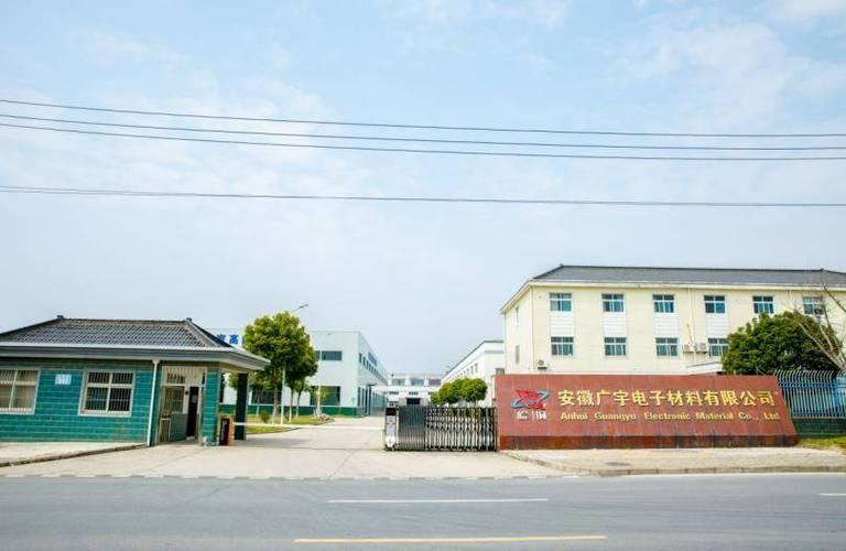 集成电路及半导封装关键材料
